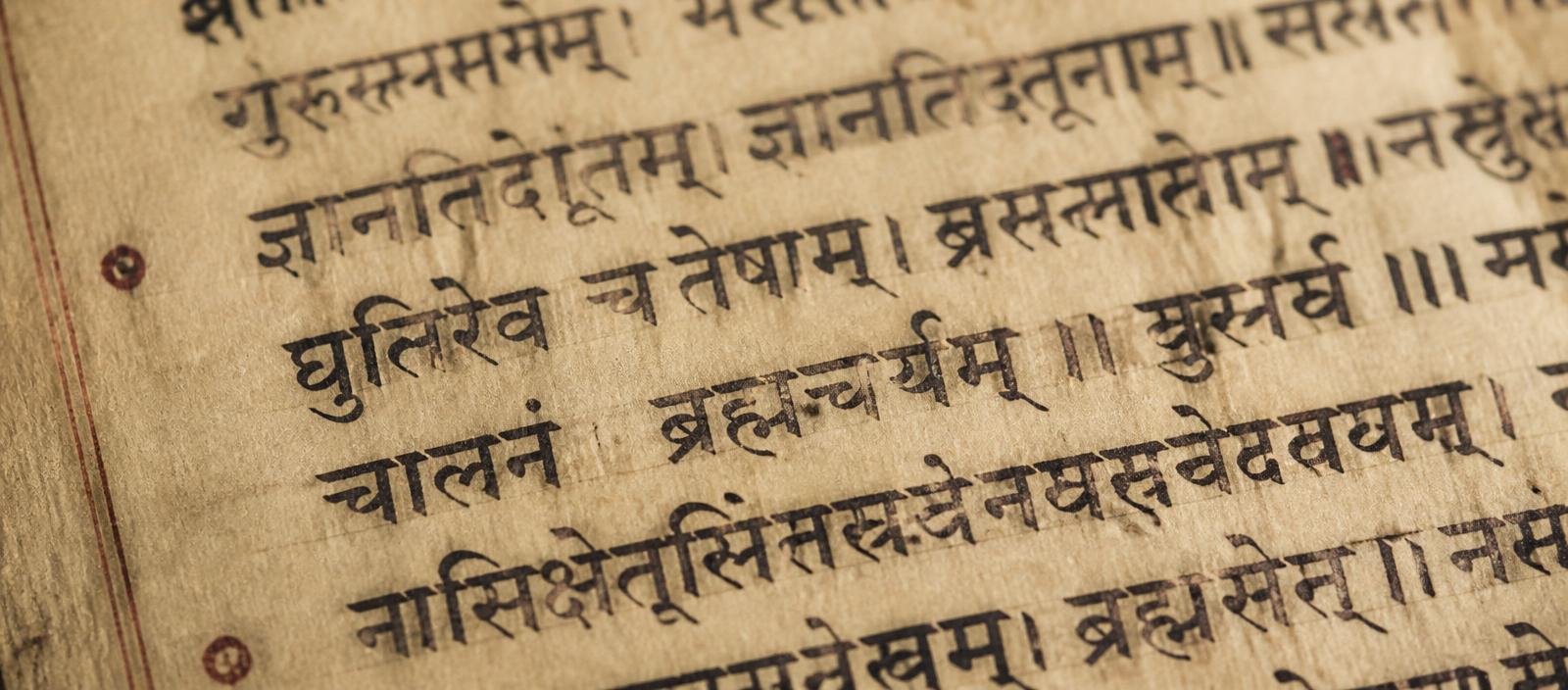 Manuscript